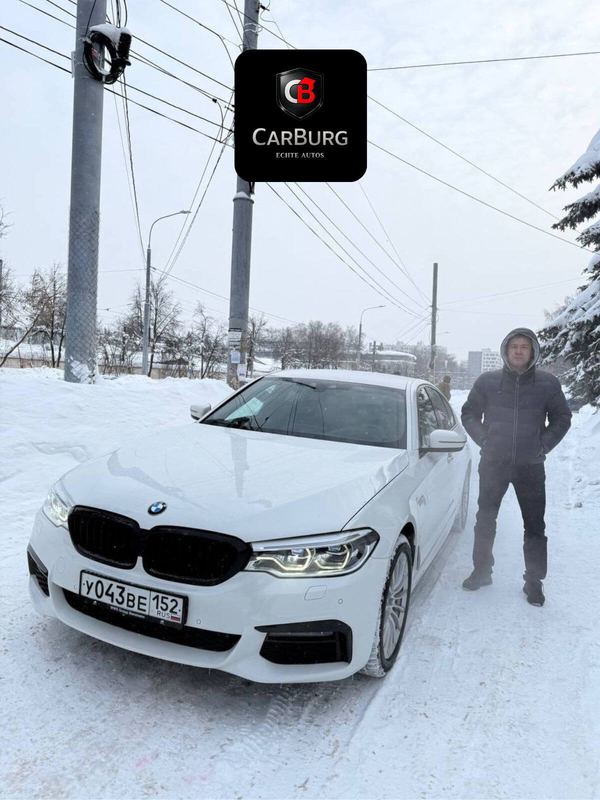 Клиент CARBURG — покупка BMW из Германии