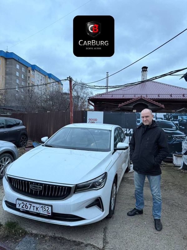 Довольный клиент CARBURG с Geely